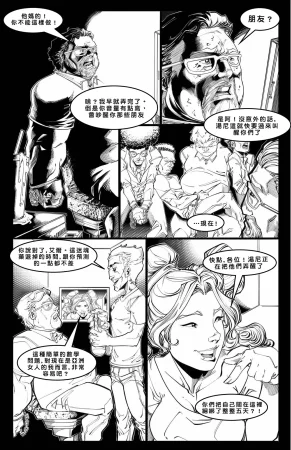 Cabin in the Morning Woods Chinese - Page 56