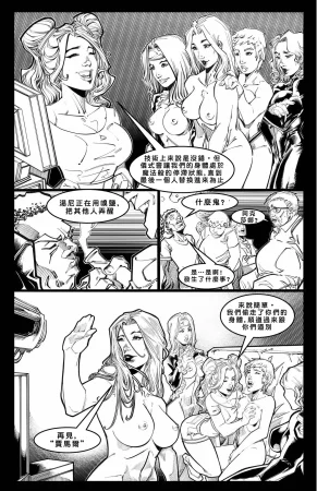 Cabin in the Morning Woods Chinese - Page 57