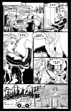 Cabin in the Morning Woods Chinese - Page 62