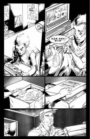 Cabin in the Morning Woods Chinese - Page 63