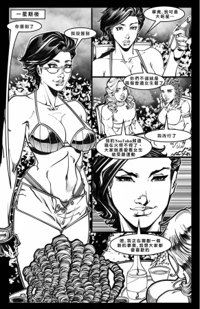 Cabin in the Morning Woods Chinese - Page 74