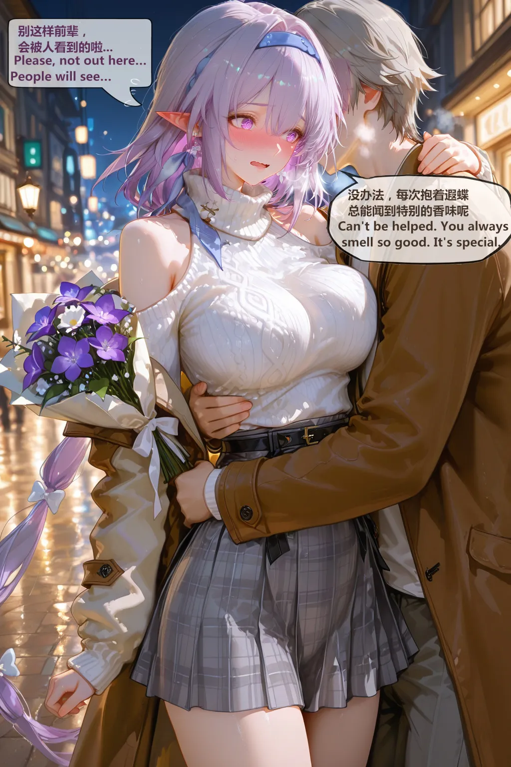 神奇牛子 -穹瑕蝶CaelusCastorice 2 -330P - Image 107