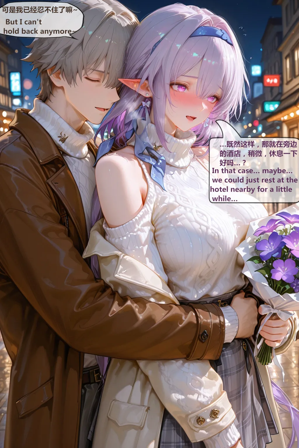 神奇牛子 -穹瑕蝶CaelusCastorice 2 -330P - Image 108