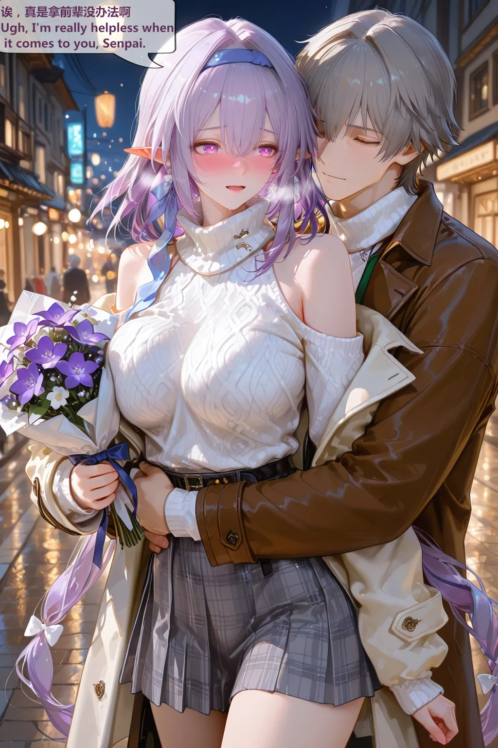 神奇牛子 -穹瑕蝶CaelusCastorice 2 -330P - Image 109