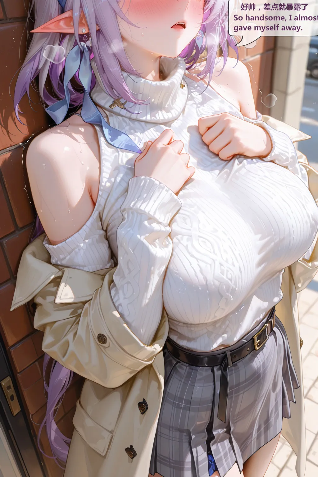 神奇牛子 -穹瑕蝶CaelusCastorice 2 -330P - Image 14