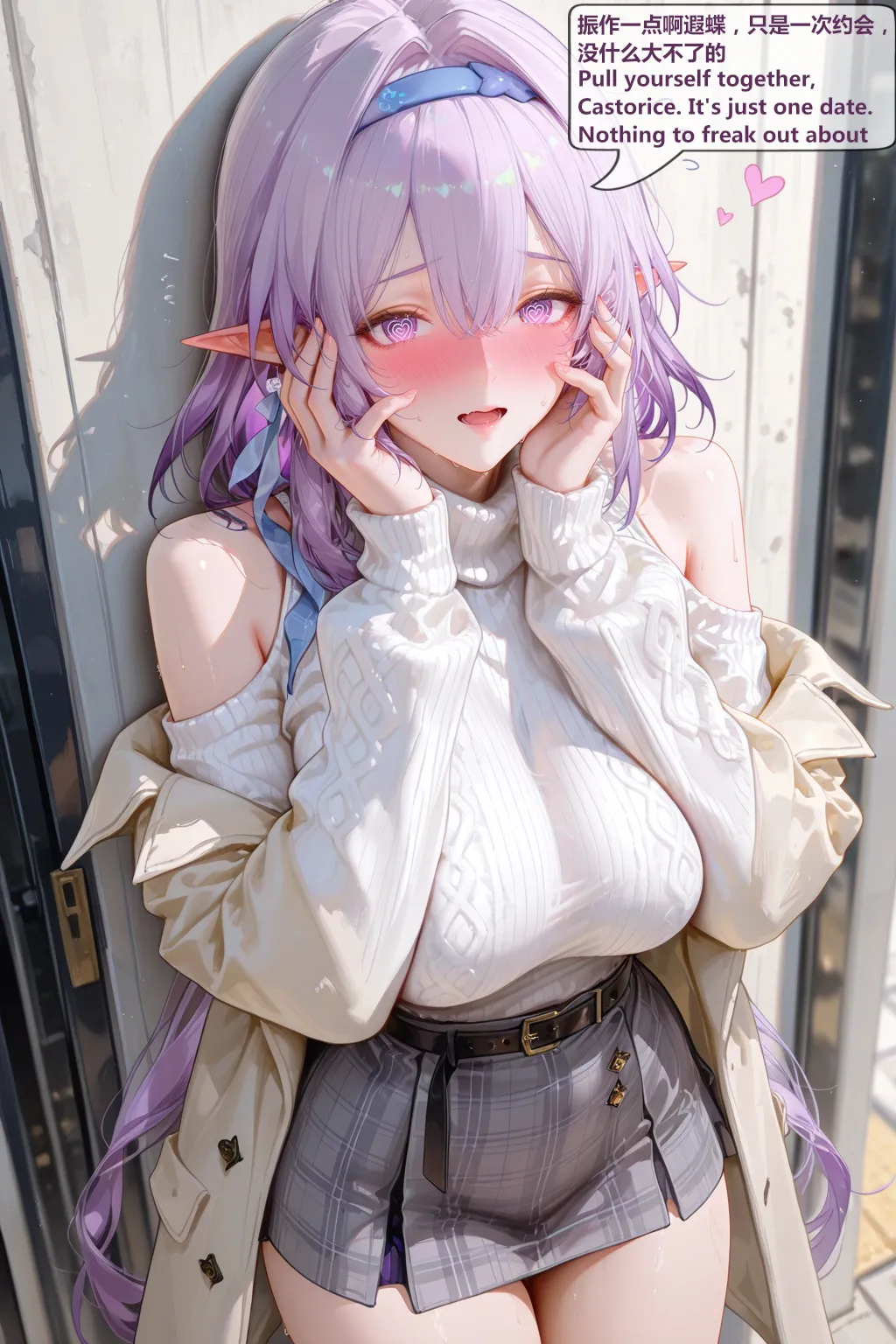 神奇牛子 -穹瑕蝶CaelusCastorice 2 -330P - Image 21