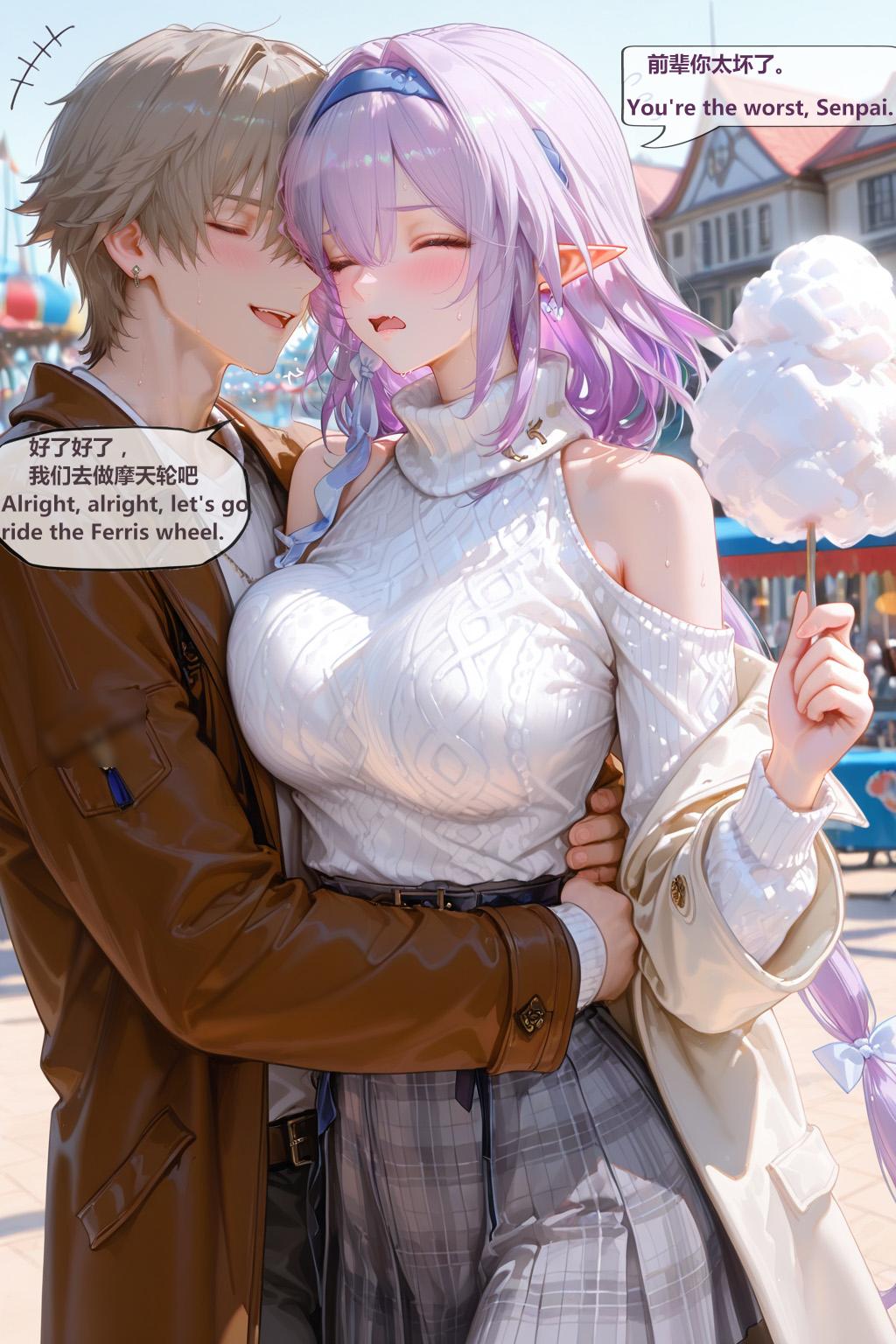 神奇牛子 -穹瑕蝶CaelusCastorice 2 -330P - Image 45