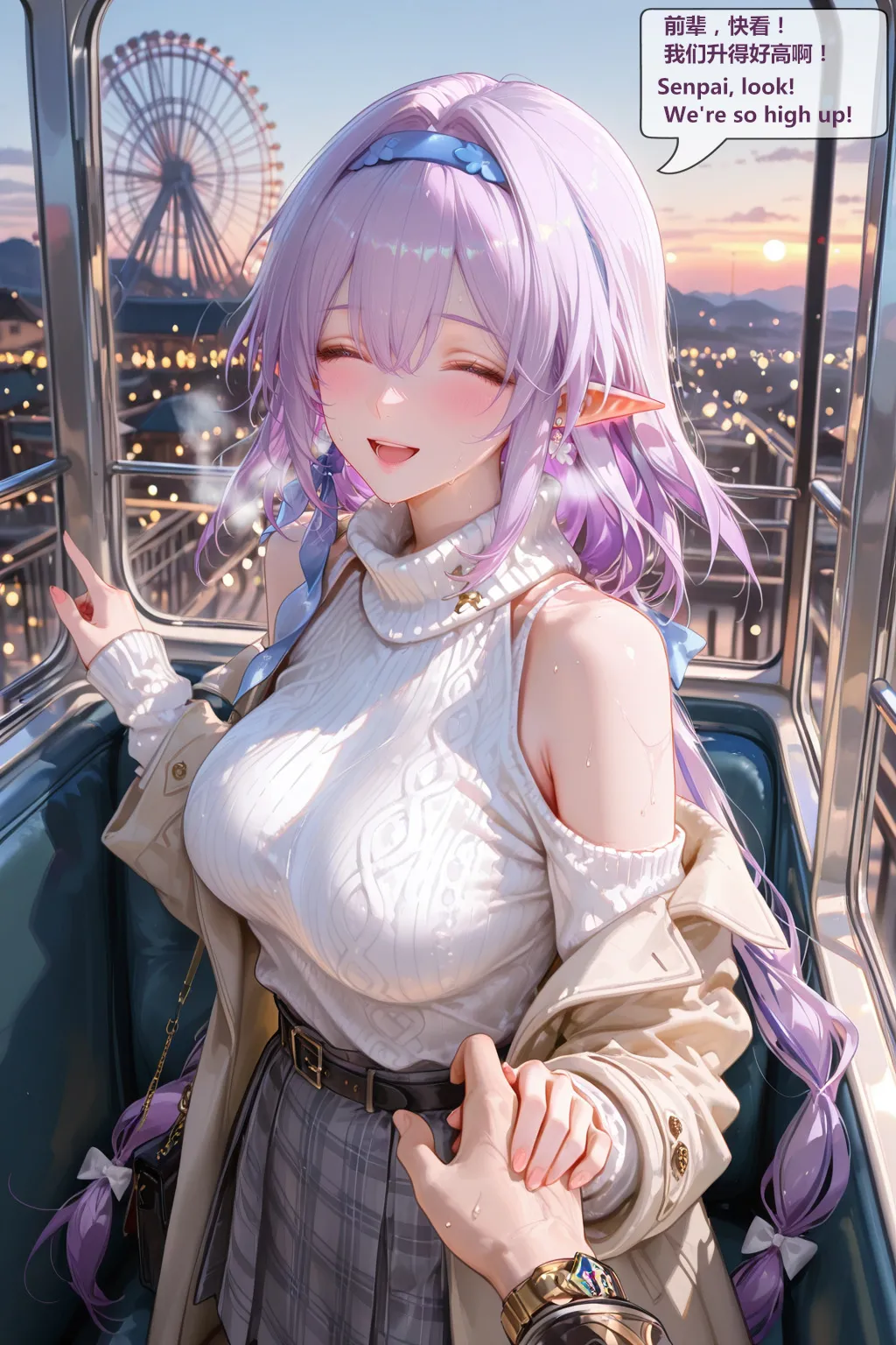 神奇牛子 -穹瑕蝶CaelusCastorice 2 -330P - Image 50