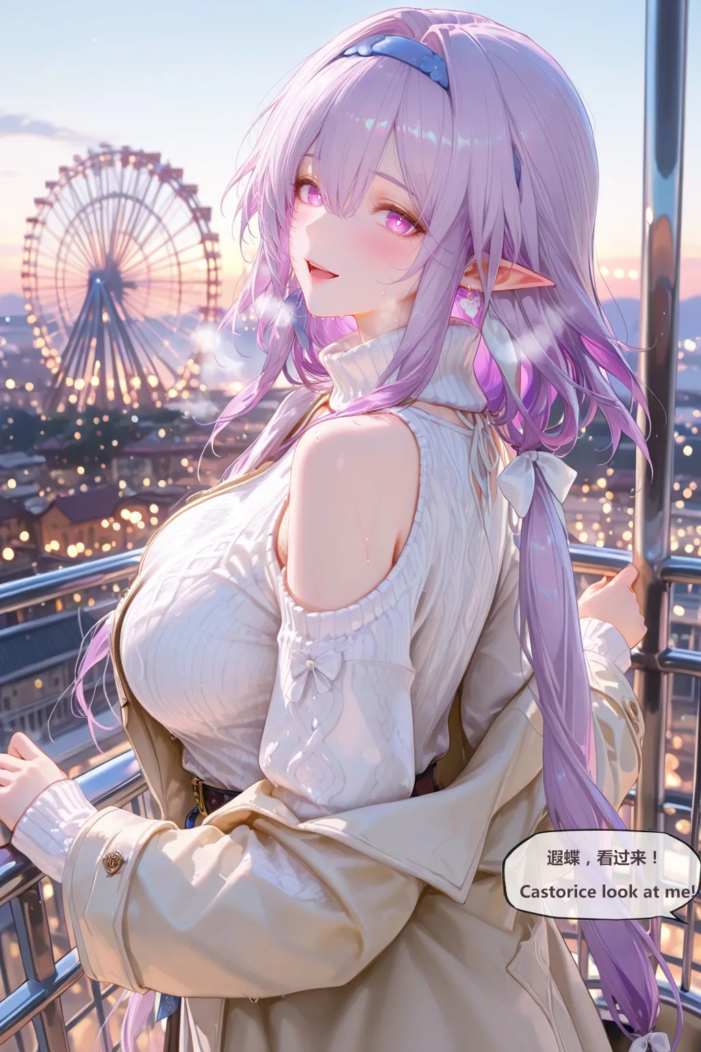 神奇牛子 -穹瑕蝶CaelusCastorice 2 -330P - Image 53