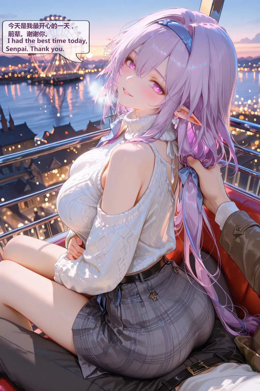 神奇牛子 -穹瑕蝶CaelusCastorice 2 -330P - Image 64