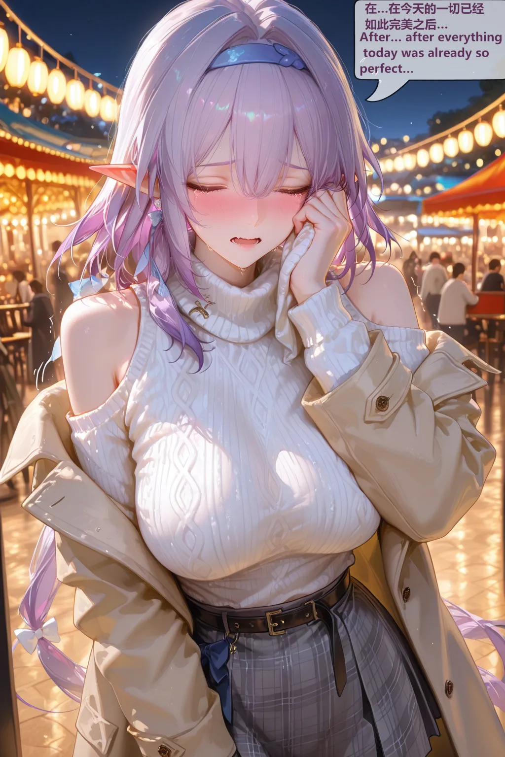 神奇牛子 -穹瑕蝶CaelusCastorice 2 -330P - Image 80