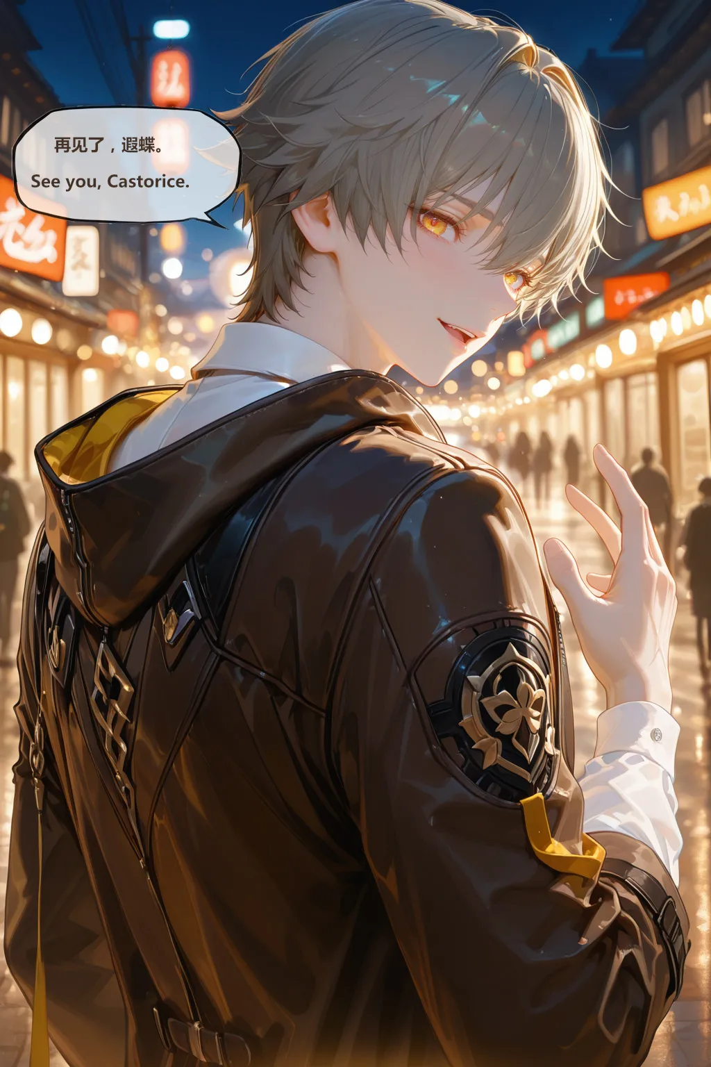 神奇牛子 -穹瑕蝶CaelusCastorice 2 -330P - Image 87