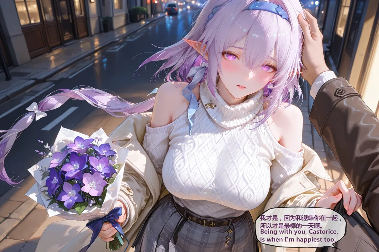 神奇牛子 -穹瑕蝶CaelusCastorice 2 -330P - Image 98