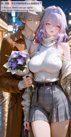 神奇牛子 -穹瑕蝶CaelusCastorice 2 -330P - Page 106