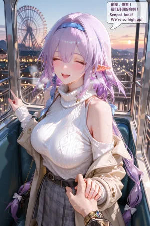 神奇牛子 -穹瑕蝶CaelusCastorice 2 -330P - Page 50