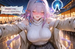 神奇牛子 -穹瑕蝶CaelusCastorice 2 -330P - Page 82