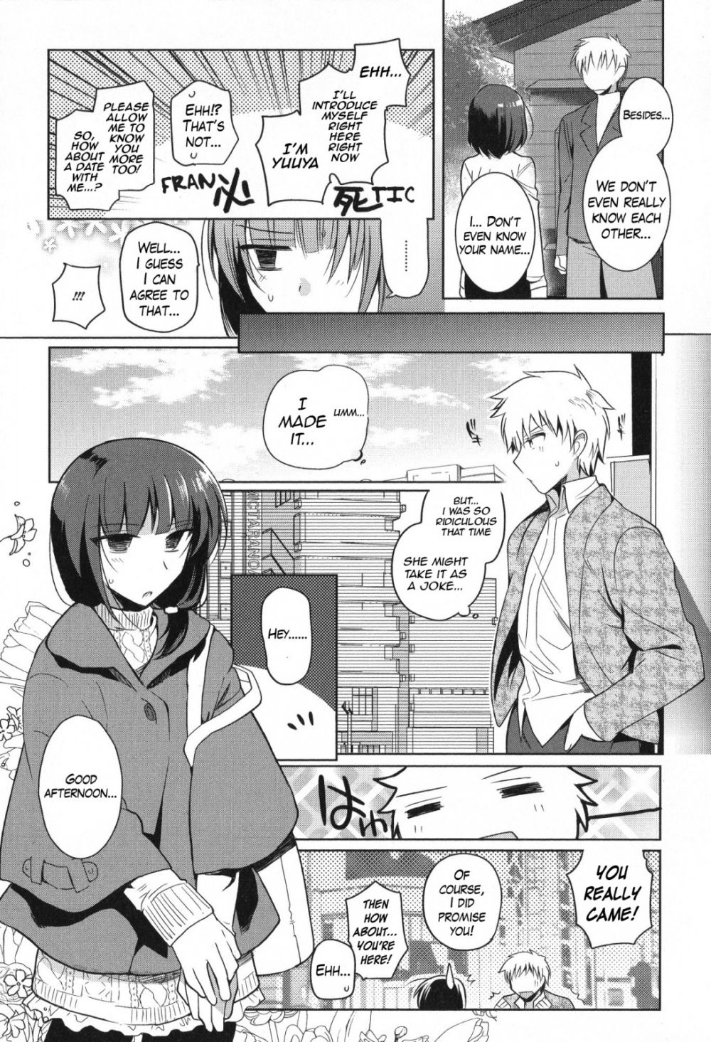 Cafe Trap&Trap - Image 3