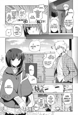 Cafe Trap&Trap - Page 3