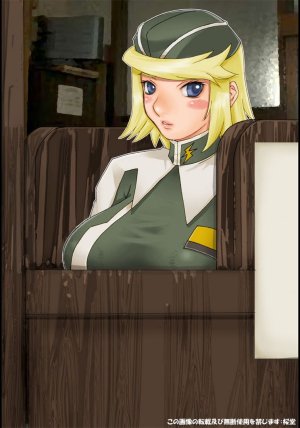 Cagalli Yula Athha - Page 30