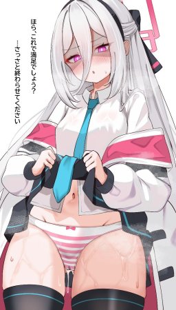 Calin Kei-chan Blue Archive - Page 20