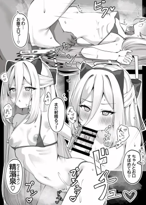 Calin Kei-chan Blue Archive - Page 22