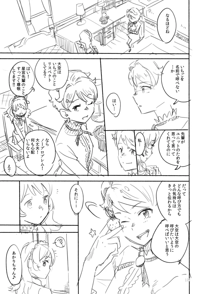 CALL ME - Image 12