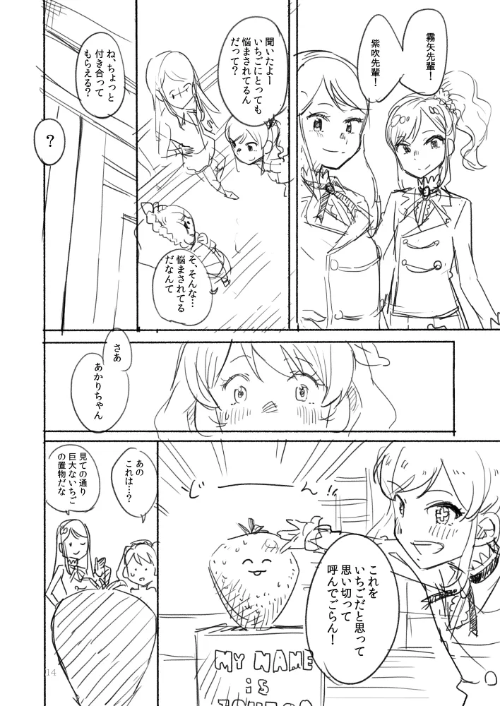 CALL ME - Image 13