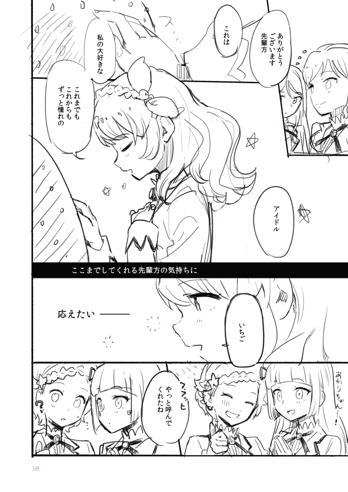 CALL ME - Image 15