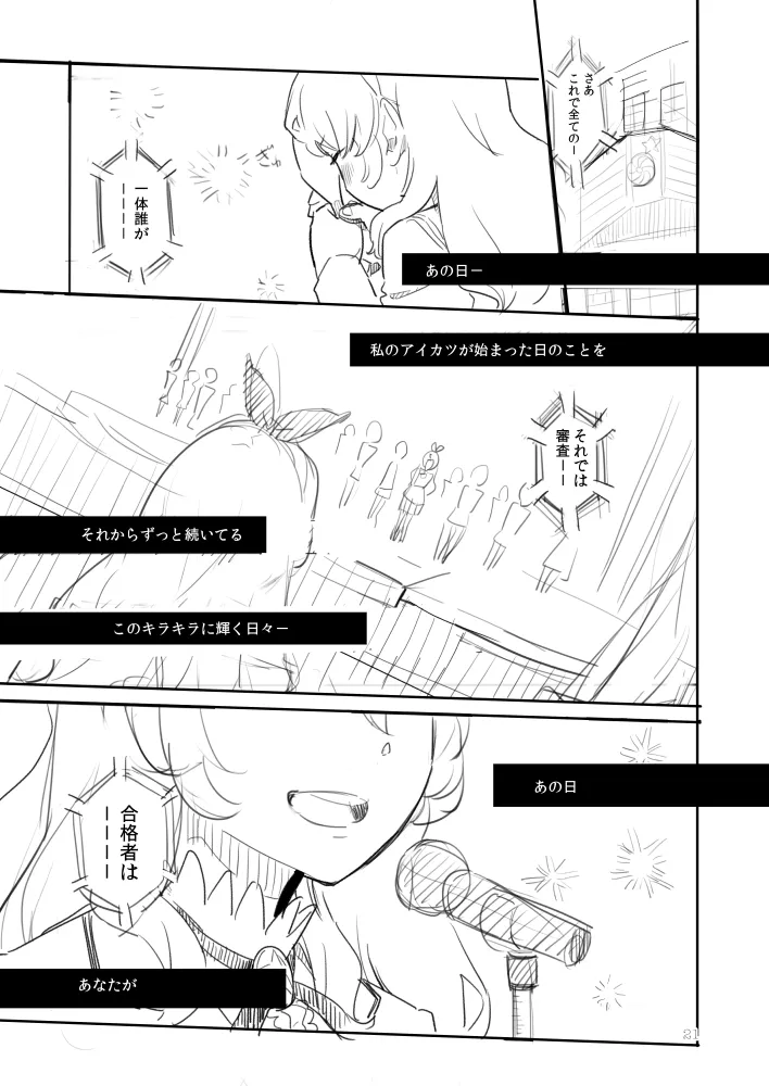 CALL ME - Image 20
