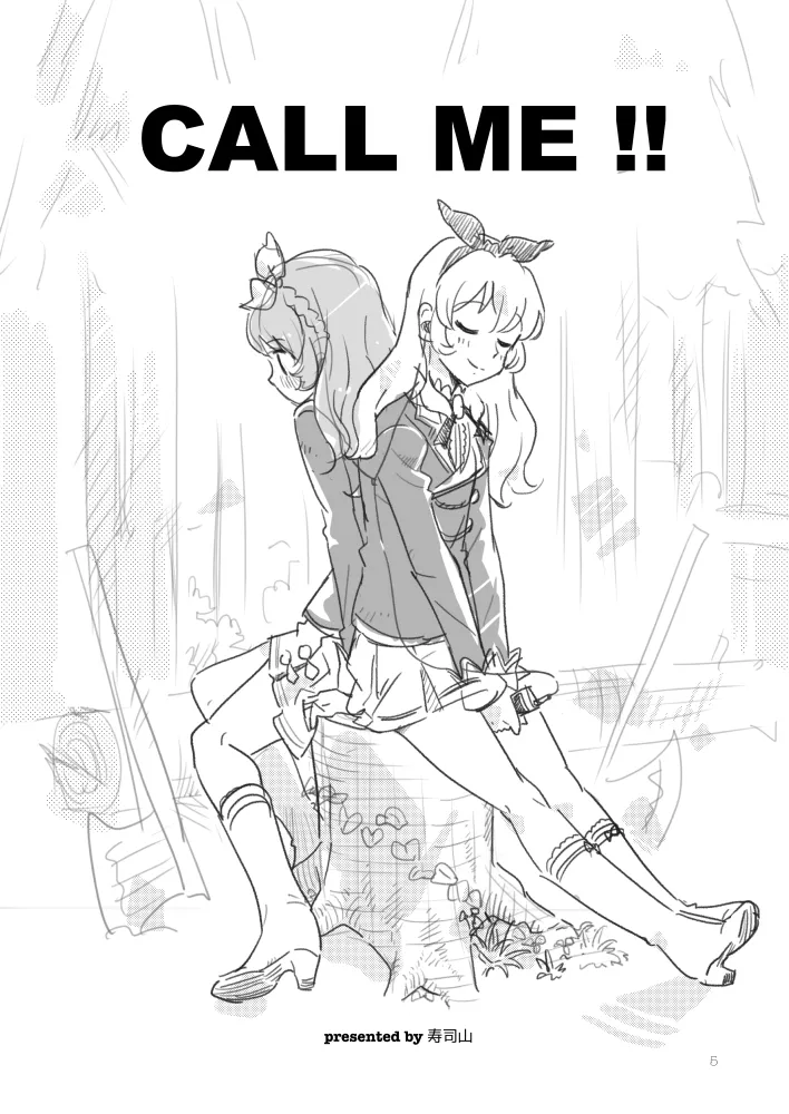 CALL ME - Image 4