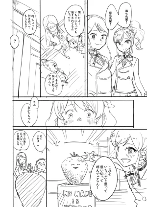 CALL ME - Page 13