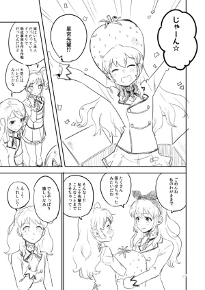 CALL ME - Page 16