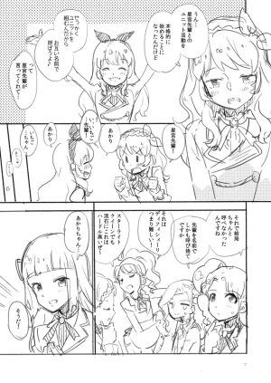 CALL ME - Page 6
