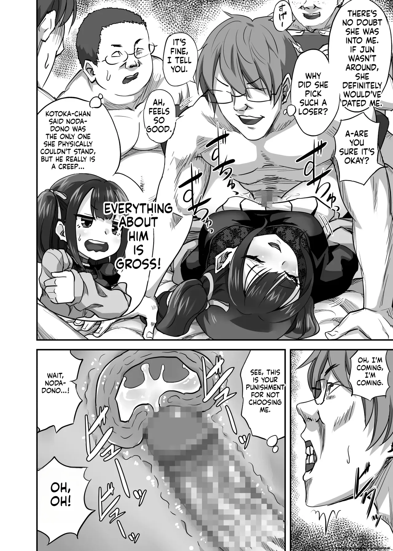 Can Do Now Minarai Zouhyou OtaCir no Nukegake Couple no Kanojo o Nomikai de Suikan - Image 21