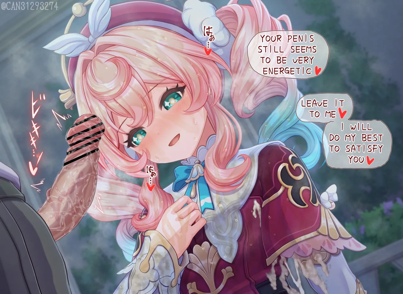 CANずめ ヒアンシー Hyacine English - Image 45