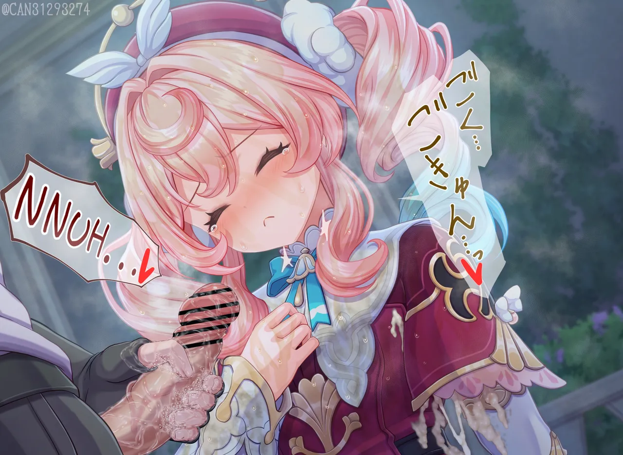 CANずめ ヒアンシー Hyacine English - Image 52