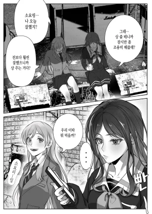 仓鼠_Cang 같은 밴드 베이시스트를 해버렸는데 어떡해...