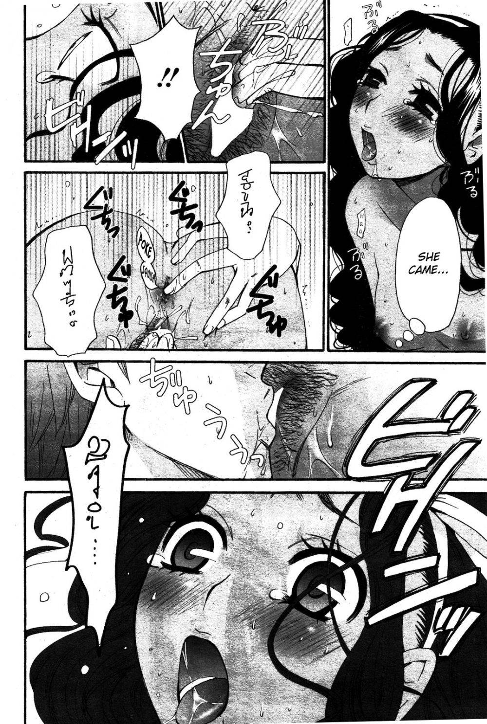 Cappuccino Ch. 1-2 - Image 14