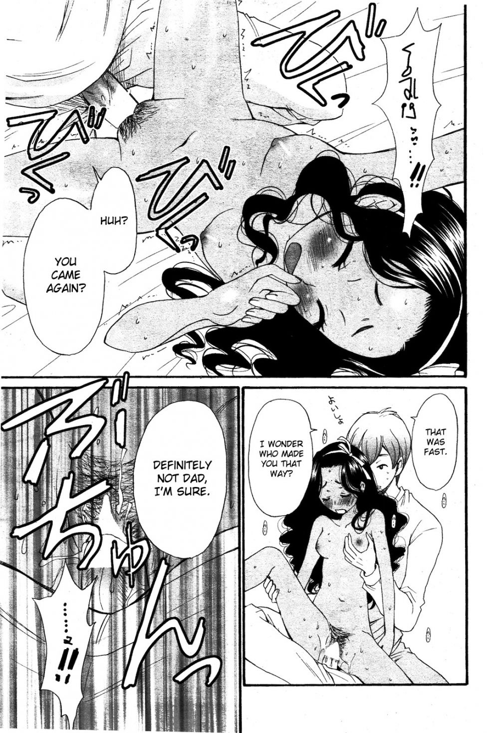 Cappuccino Ch. 1-2 - Image 19