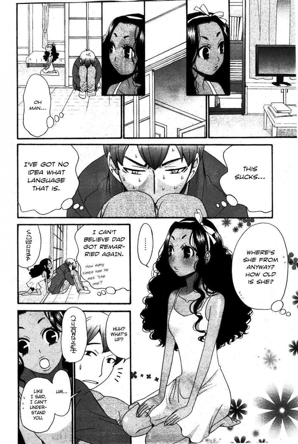 Cappuccino Ch. 1-2 - Image 4