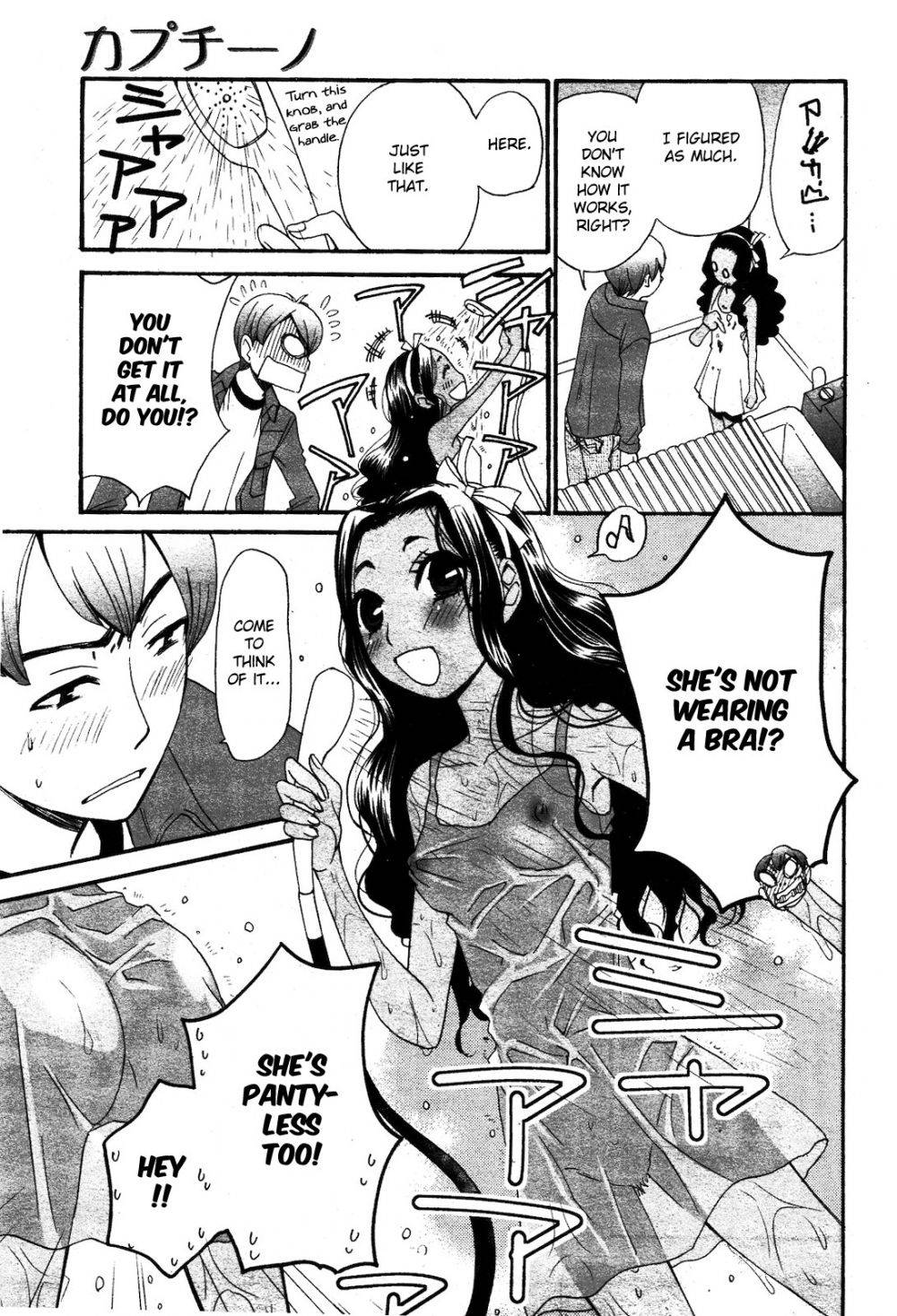 Cappuccino Ch. 1-2 - Image 7