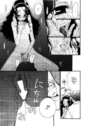 Cappuccino Ch. 1-2 - Page 11