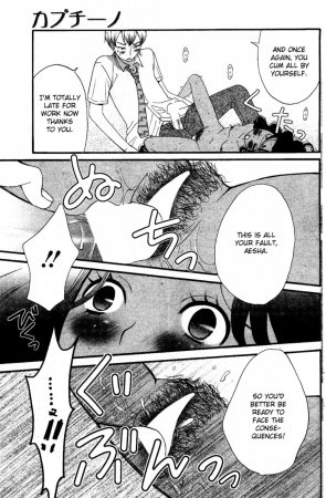 Cappuccino Ch. 1-2 - Page 37