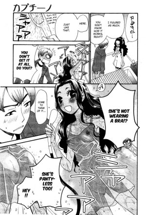 Cappuccino Ch. 1-2 - Page 7