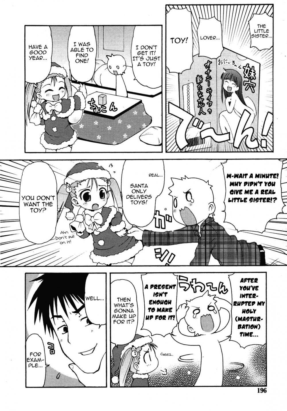 Capricious Santa - Image 4