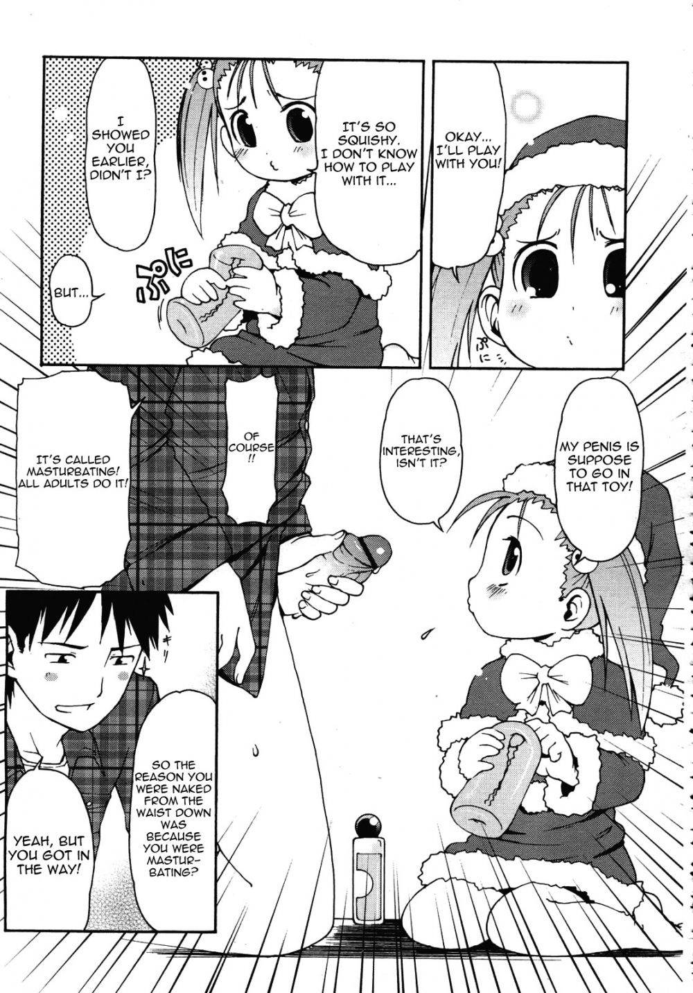 Capricious Santa - Image 5