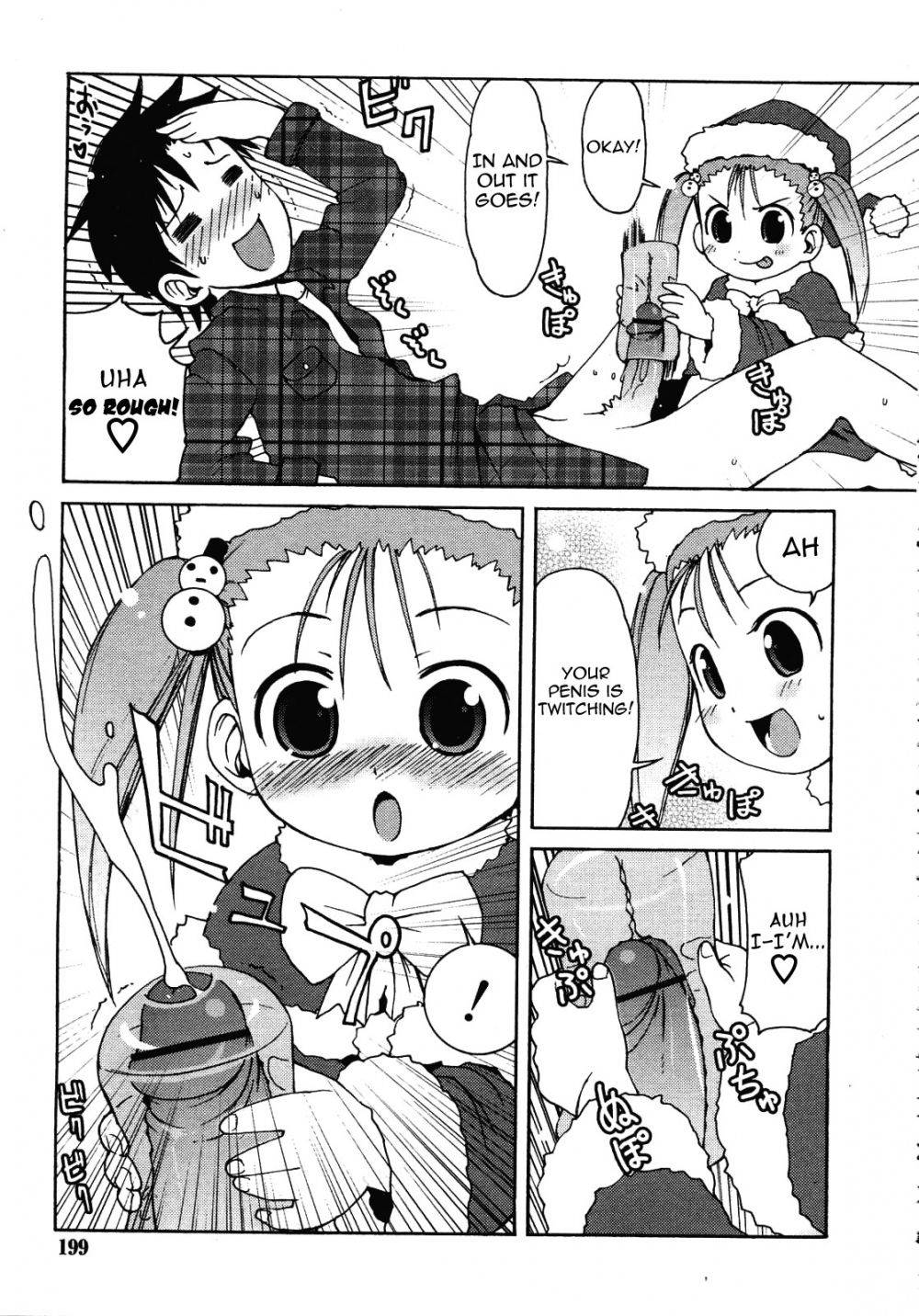 Capricious Santa - Image 7