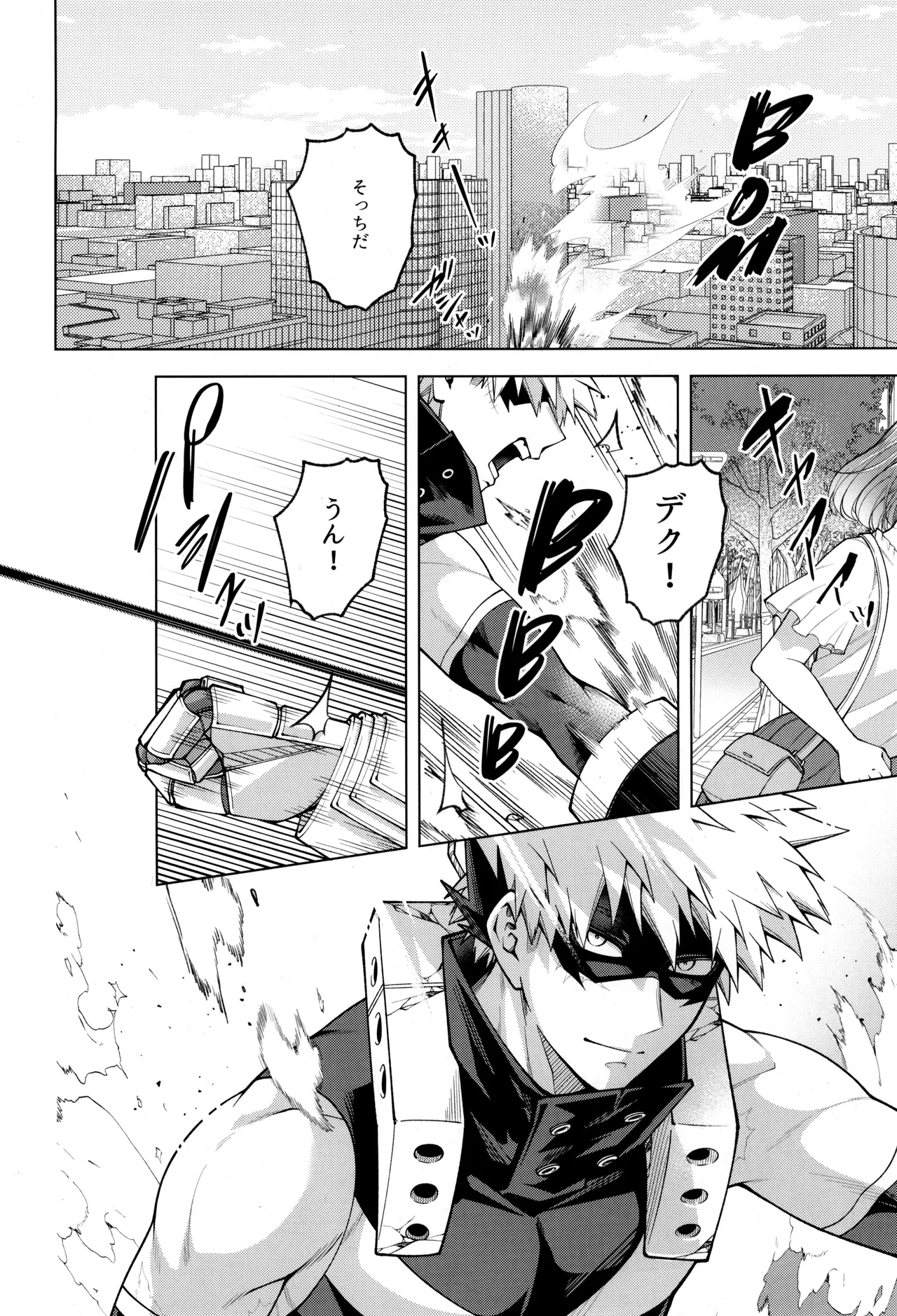 caramelt Inata Tsugi no ippo o kimi to Boku no Hero Academia - Image 10