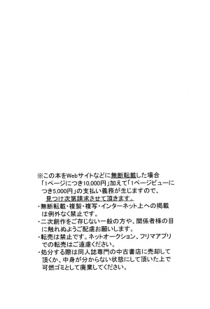 caramelt Inata Tsugi no ippo o kimi to Boku no Hero Academia - Page 4