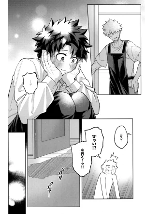 caramelt Inata Tsugi no ippo o kimi to Boku no Hero Academia - Page 49